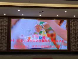 黃牛埔酒樓室內P4全彩顯示屏案例