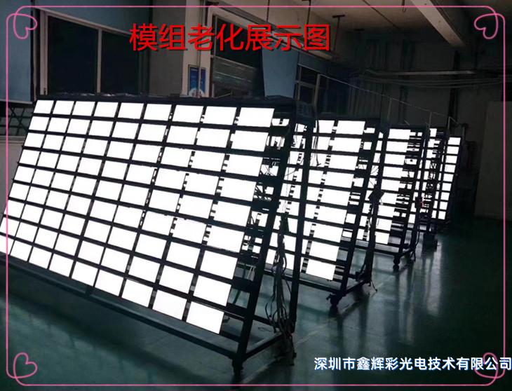 1579231422190414.jpg 老化模組_副本.jpg