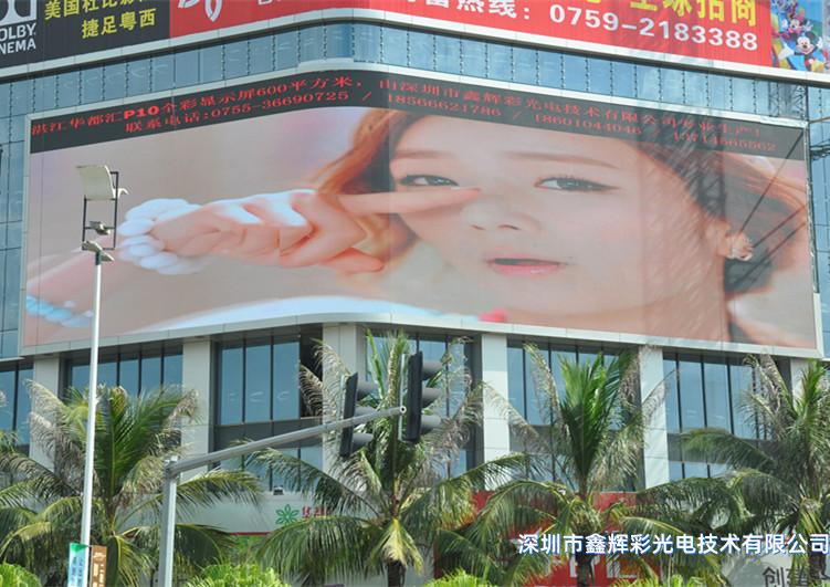 1587525822513349.jpg P10戶外.jpg