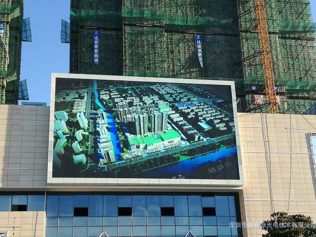 戶外<a href=http://www.sky-bio.cn target='_blank'>LED</a><a href=http://www.sky-bio.cn target='_blank'>顯示屏</a>案例.jpg 戶外<a href=http://www.sky-bio.cn target='_blank'>LED</a><a href=http://www.sky-bio.cn target='_blank'>顯示屏</a>案例.jpg